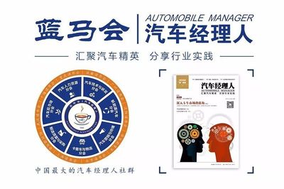 蓝马早报 | 知豆将正式获纯电动乘用车生产资质;奇瑞营销公司架构大调整 | 蓝马会_汽车_网