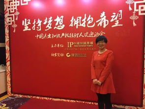 坚持梦想,拥抱希望 康信独家赞助企业经理人酒会成功举办