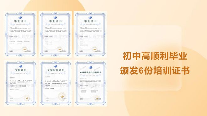 【证书申报】物业项目经理资格证,物业职业经理人,企业资质.