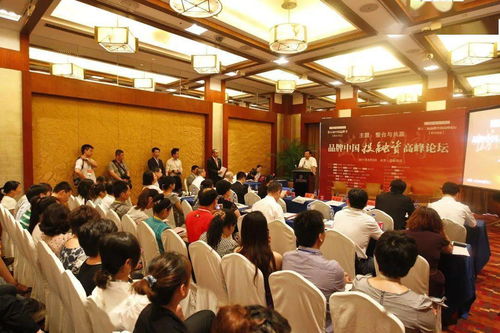 诚信与创新 第五届中国品牌节在人民大会堂隆重开幕