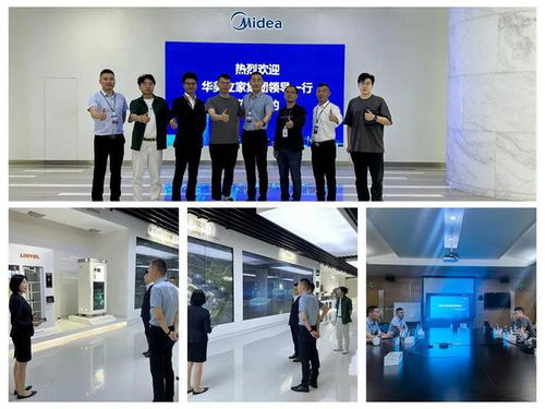 行业深耕 步履不停 2023华美立家品质工厂行 走进广东家电企业