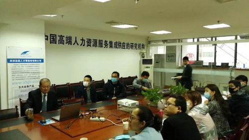 经理人会员俱乐部企业培训体系建设操作实务培训会圆满结束