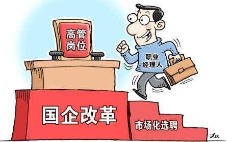 为什么国企、央企只招应届生,而不要往届生?网友:涨知识了