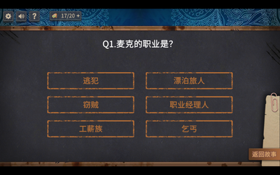 游戏老司机Vol.202:作为冷门玩法的海龟汤,到底是如何抓住玩家胃口的?