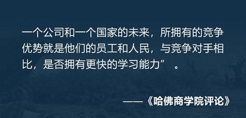 职业经理人网络学院 疫情期,企业 优才 培养计划回顾 森骏