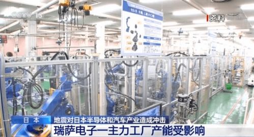 福岛地震致日本汽车业受损 丰田14条线停产