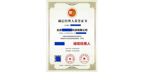 海南省专业招投标企业aaa信用证书多少钱